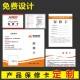 包邮 保修卡定制售后服务卡产品合格证质保卡说明书退换货保障卡订做电器建筑装 修工程灯饰质保卡名片设计制作
