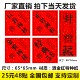 巨岩正岩金奖肉桂经典 袋定制印刷 58封检标签贴纸洒金红纸茶叶包装