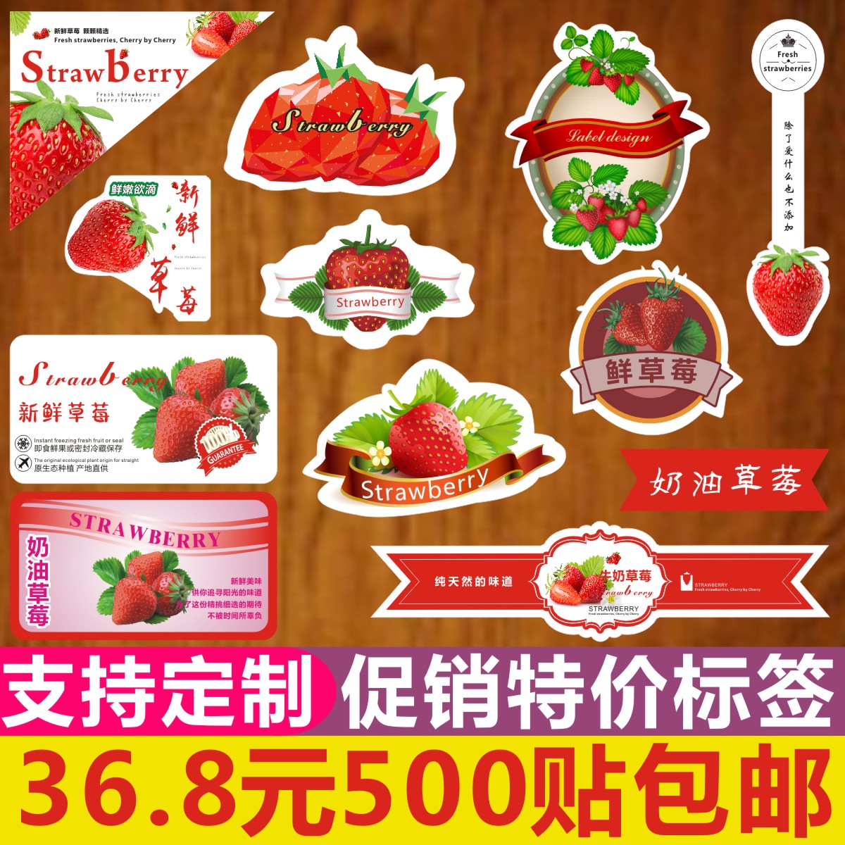 商标贴纸标签丹东99不干胶定制