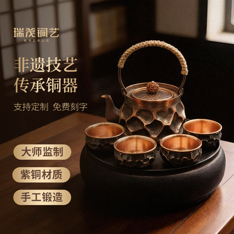纯铜手工煮茶壶茶具套装茶杯泡茶壶家用喝茶水壶器具高档送礼物