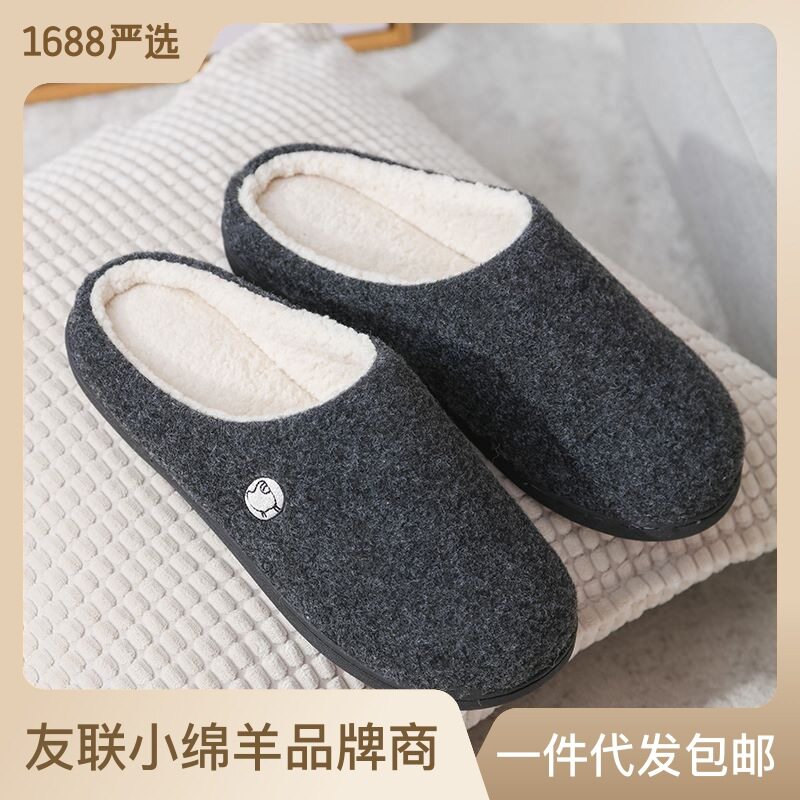 男鞋2021地毯面料羊羔绒