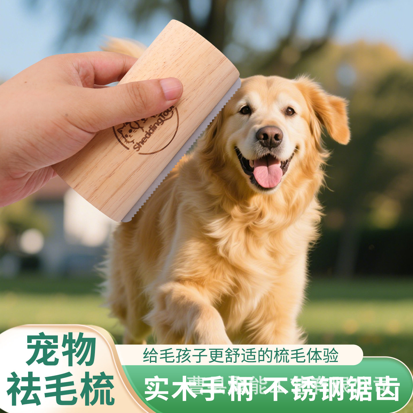 木质便携式宠物狗狗猫剃