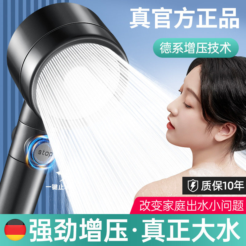 涡轮增压花洒喷头加压大