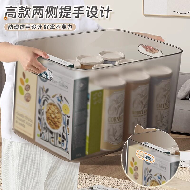 透明收纳箱家用玩具零食