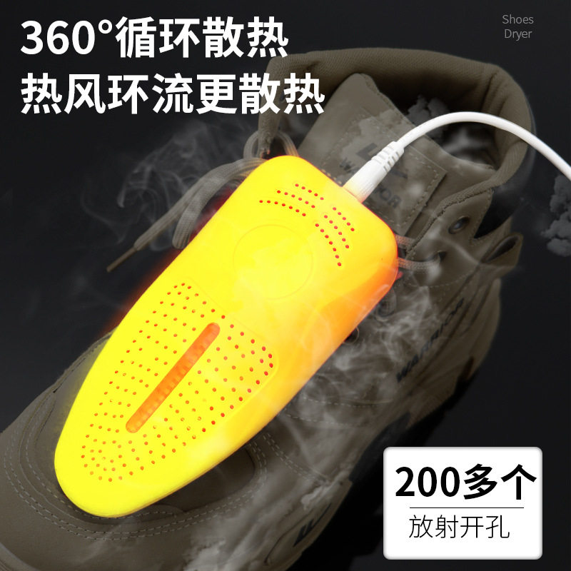 新款烘鞋器干家用鞋子除