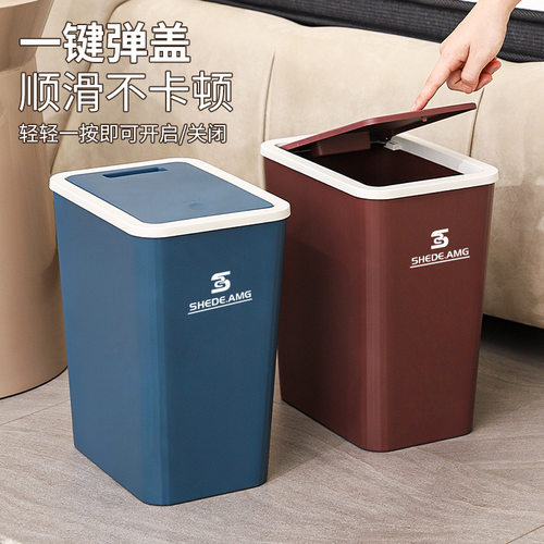 垃圾桶家用夹缝卫生间厕