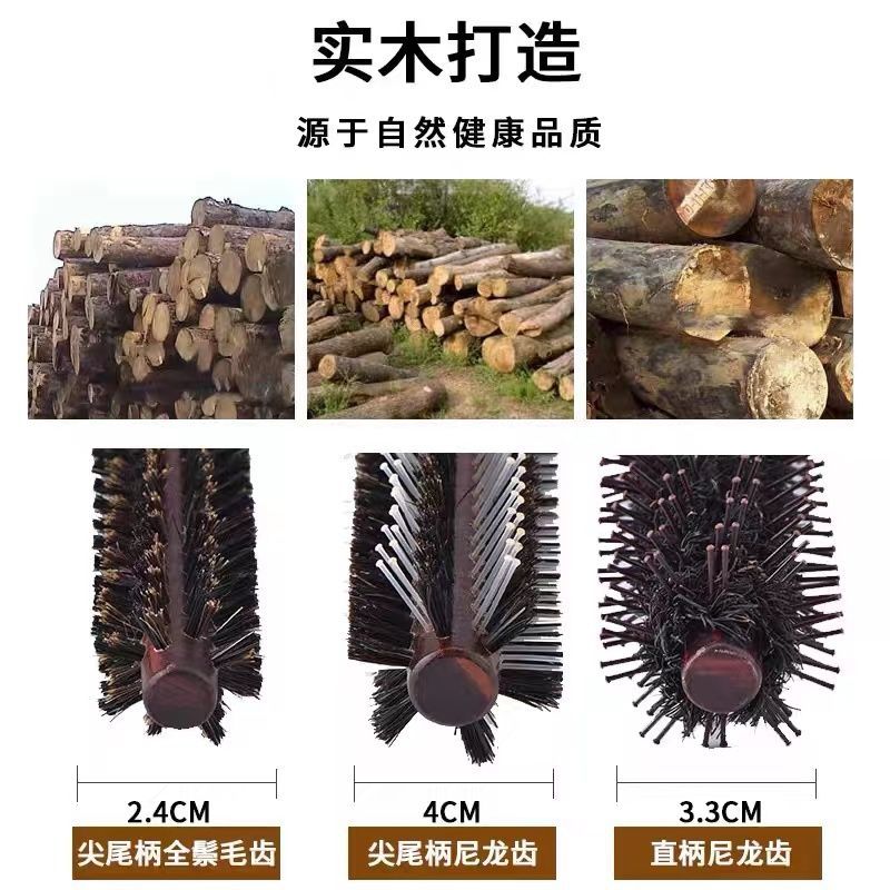 小号滚梳空气刘海卷发根