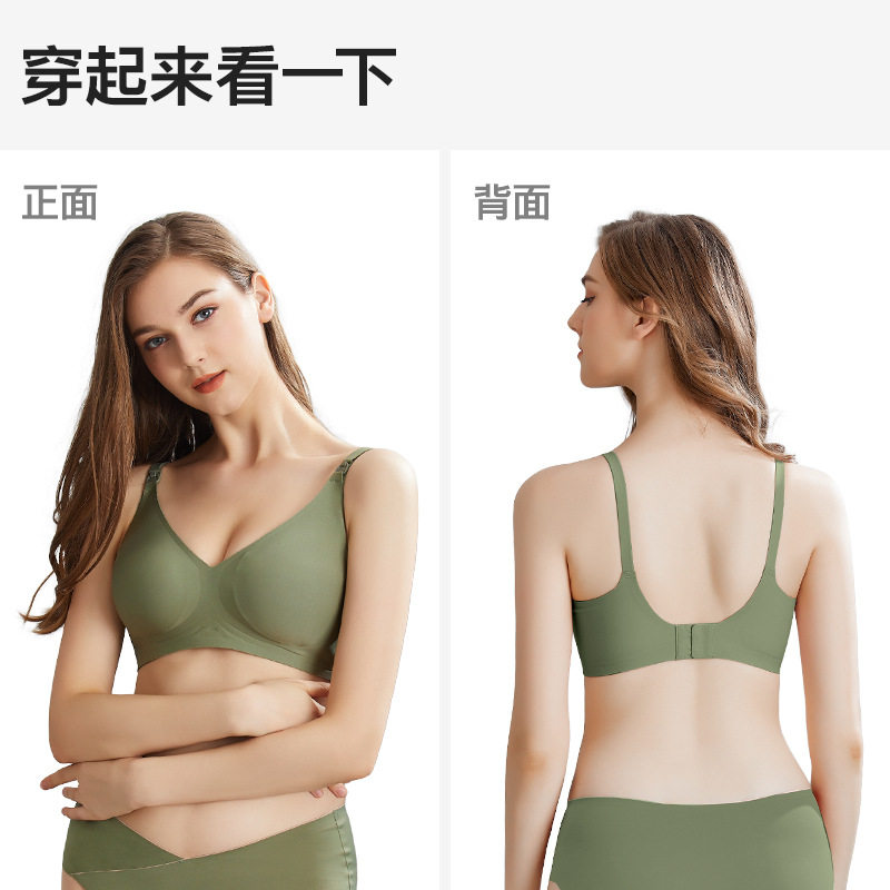 反重力无痕孕妇哺乳文胸