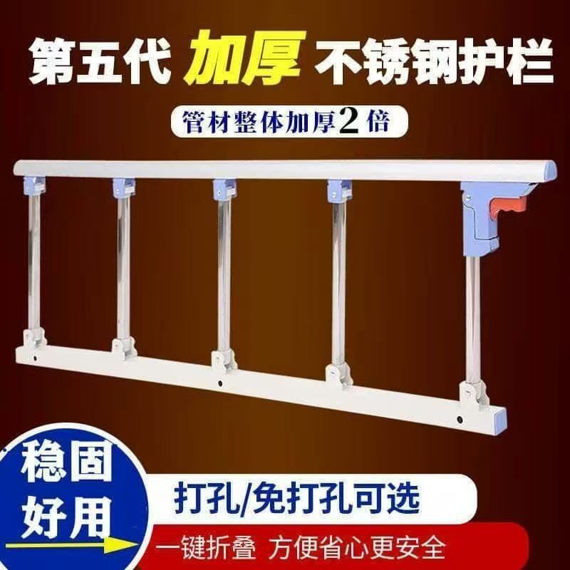 床围栏家用防摔扶手老人