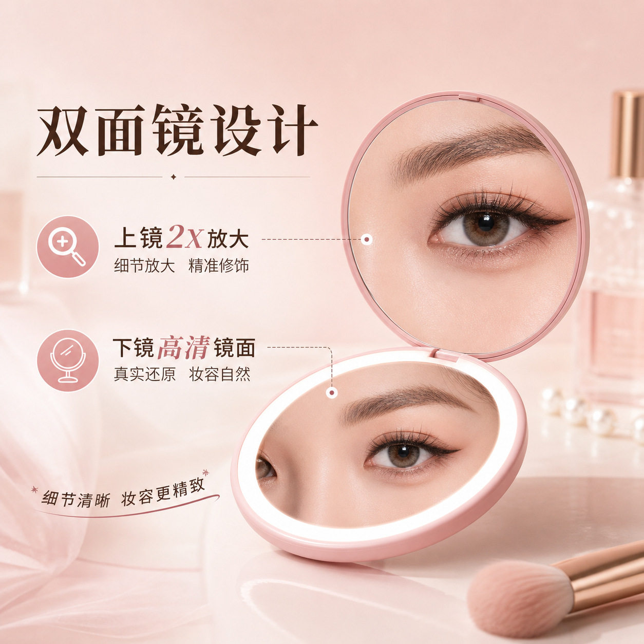 折叠便携LED随身镜子带灯