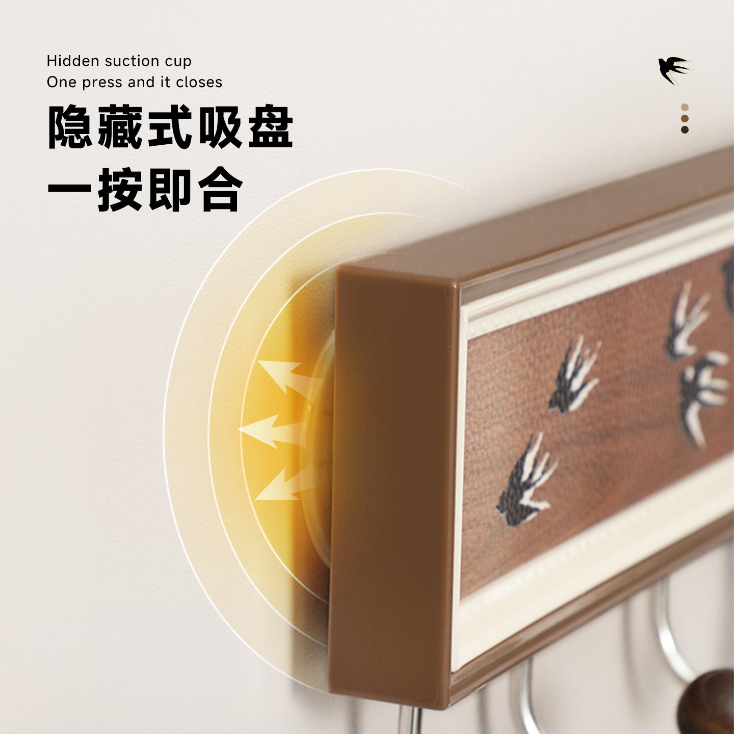 侘寂风联排挂勾吸盘免打