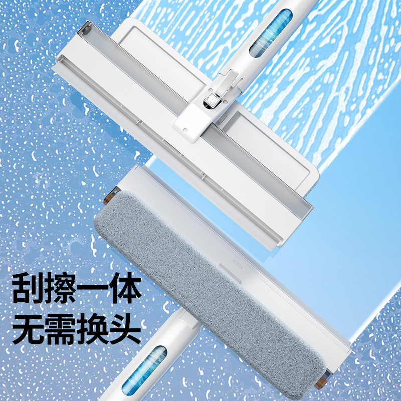 喷雾喷水收集脏水双面刮