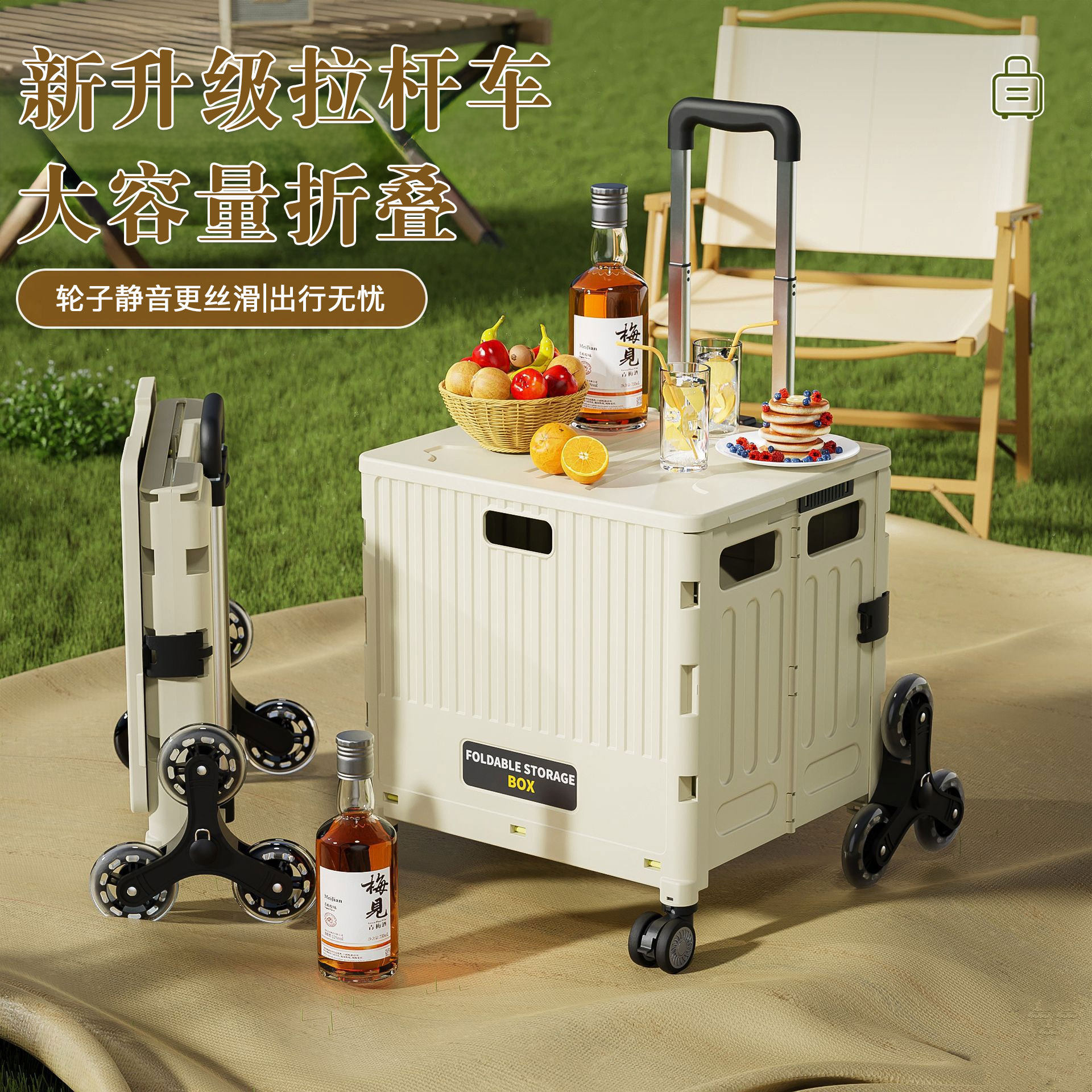 买菜小拉车购物扞车可折