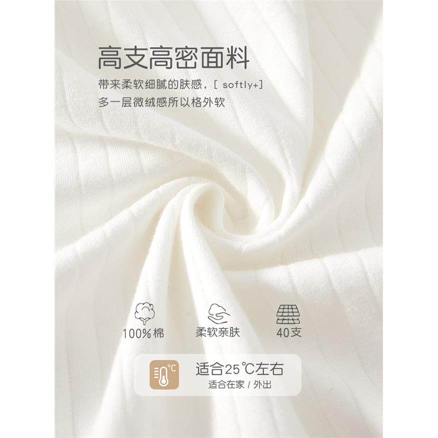 春秋婴儿连体衣宝宝无骨