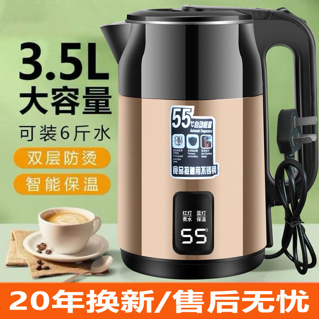 加厚304自动断电烧水壶家