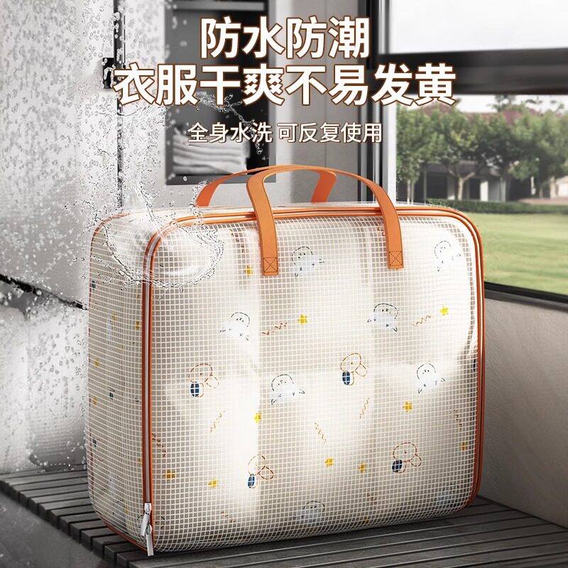 被子收纳袋子整理袋大容