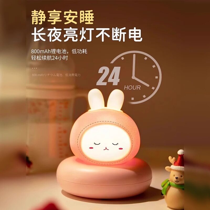 语音硅胶可爱动物小夜灯