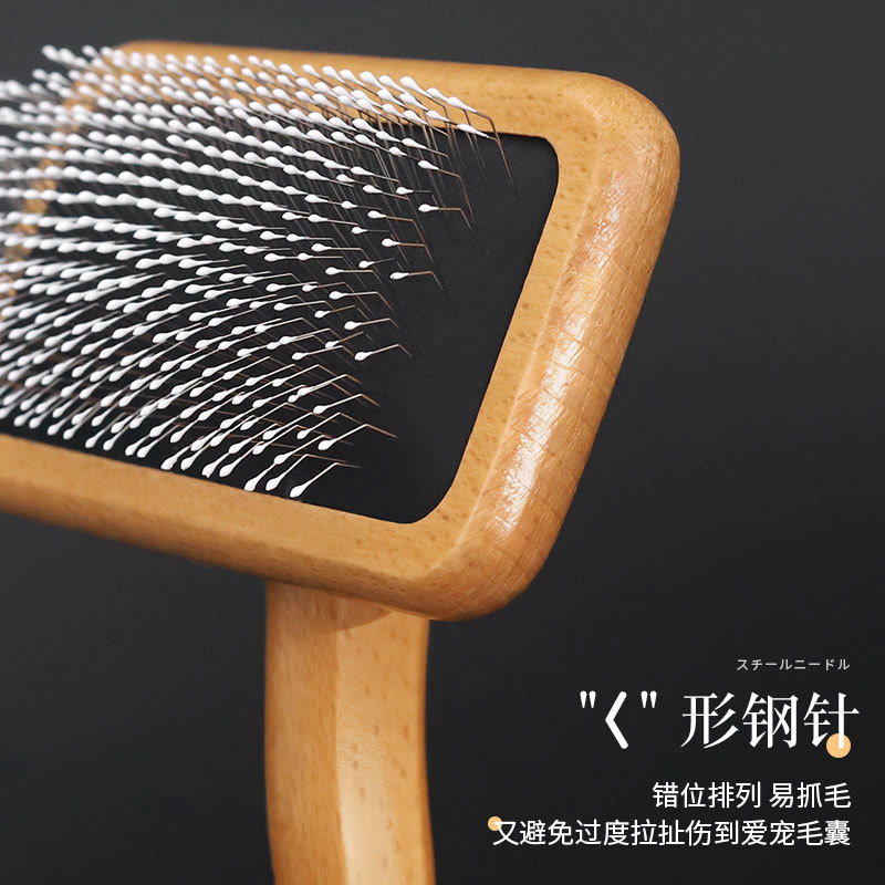狗毛梳子拉泰迪金毛开洁