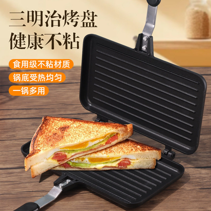三明治烤盘面包吐司模具