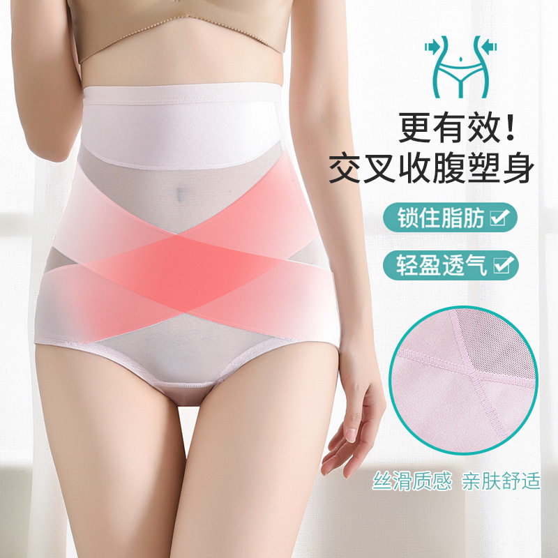 高腰产后收腹内裤女士定