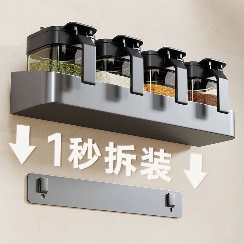 厨房调料盒壁挂落地佐味