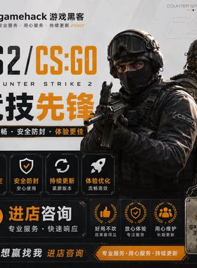 CS2csgo5e官匹蒸汽稳定