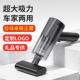 吸尘器台球桌家用迷你桌面床上大吸力汽车用强力车内手持式 吸尘机