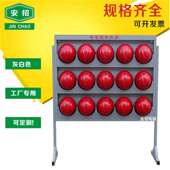 安全帽架架子放置架挂墙安全帽存放壁挂式 安全帽放置 带支腿落地式