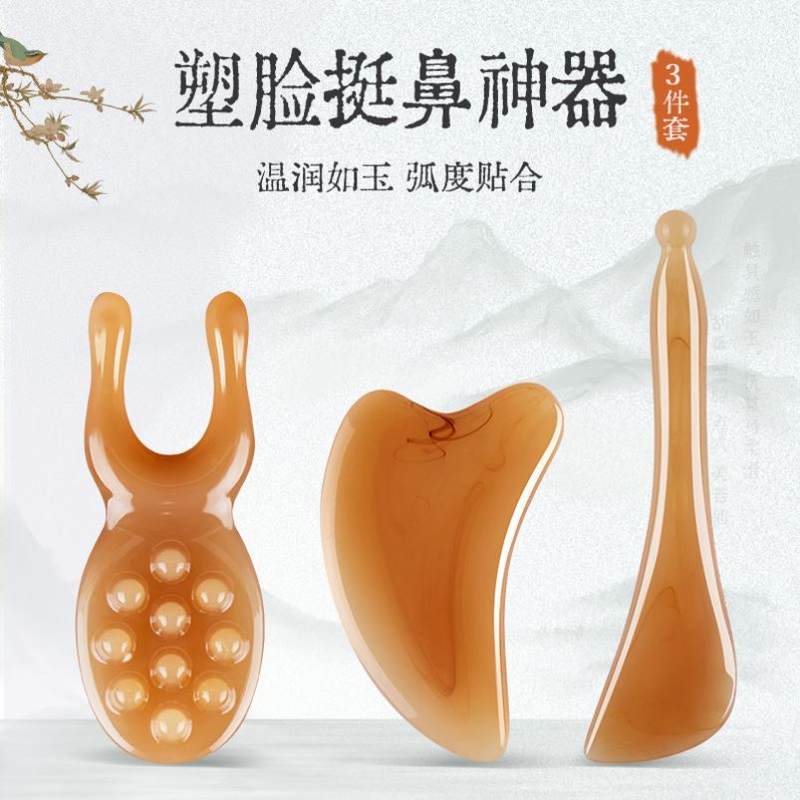 刮鼻梁神器鼻子按摩器眼睛拨经棒头部面部拨筋棒脸部专用穴位工具