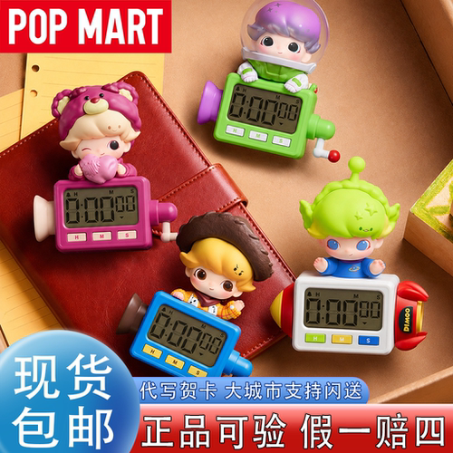 泡泡玛特DIMOO皮克斯玩具总动员
