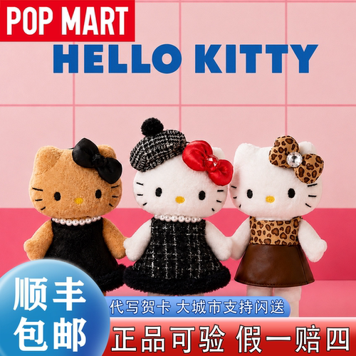 正版HELLOKITTY凯蒂猫挂件礼物