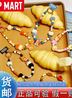 POPMART泡泡玛特星星人美味时刻系列手机挂绳挂链Twinkle周边盲盒