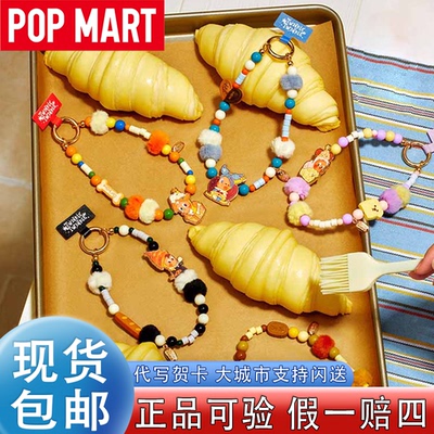 泡泡玛特星星人美味时刻盲盒