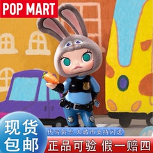 POPMART泡泡玛特MOLLY × 疯狂动物城联名系列手办盲盒周边礼物