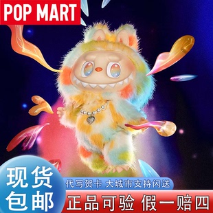 泡泡玛特THEMONSTERS前方高能系列LABUBU ROCK THE UNIVERSE搪胶