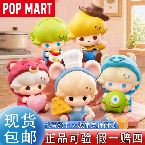 POPMART皮克斯DIMOO盲盒萌粒玩具
