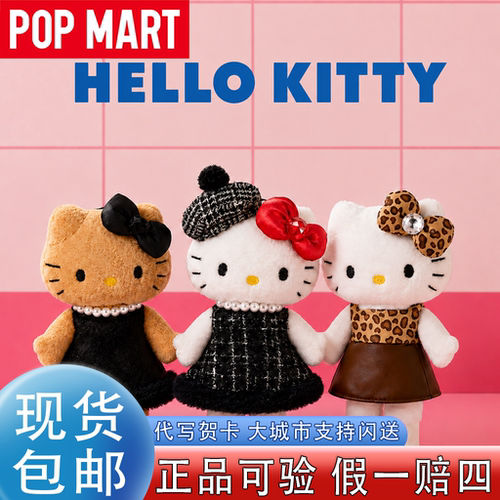 正版HELLOKITTY凯蒂猫挂件礼物