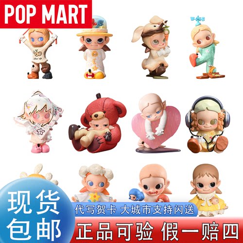 泡泡玛特Zsiga在日光下新品手办