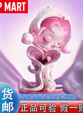 POPMART泡泡玛特skullpanda声音系列盲盒手办sp潮玩摆件礼物现货