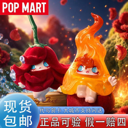 泡泡玛特1001MOONS风的来意手办