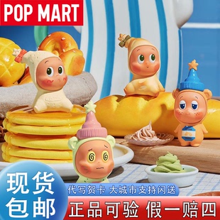 POPMART泡泡玛特星星人随心配系列手办潮流时尚玩具盲盒摆件礼物