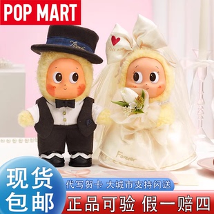 泡泡玛特星星人怦然心动系列搪胶毛绒情侣公仔礼盒结婚礼物情人节