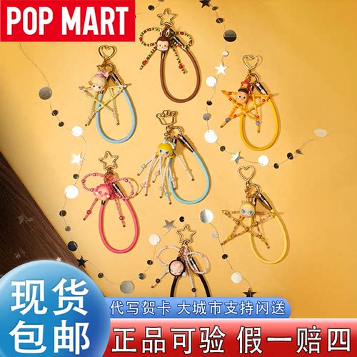 POPMART十五周年数据线盲盒