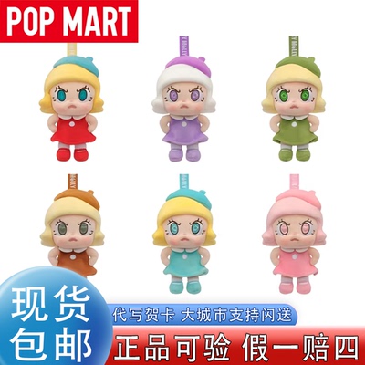 泡泡玛特MOLLY心火怒放盲盒