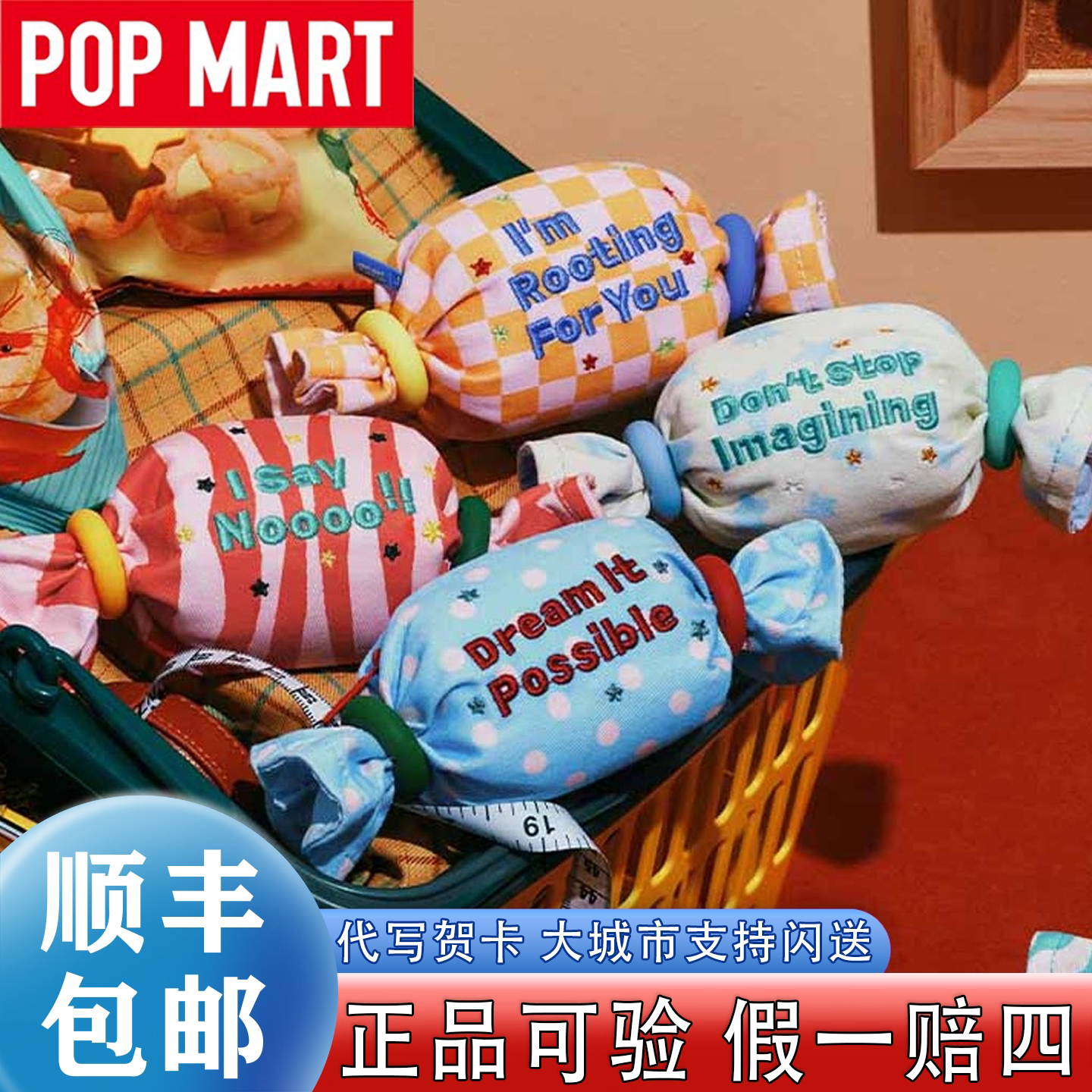 泡泡玛特星星人系列迷你包挂件图片