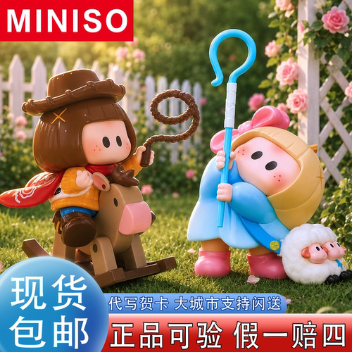【正品可验】YOYO酱玩具总动员摆