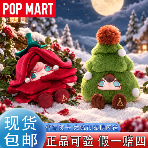 泡泡玛特1001MOONS新品盲盒玩偶