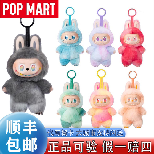 泡泡玛特拉布布3.0前方高能盲盒