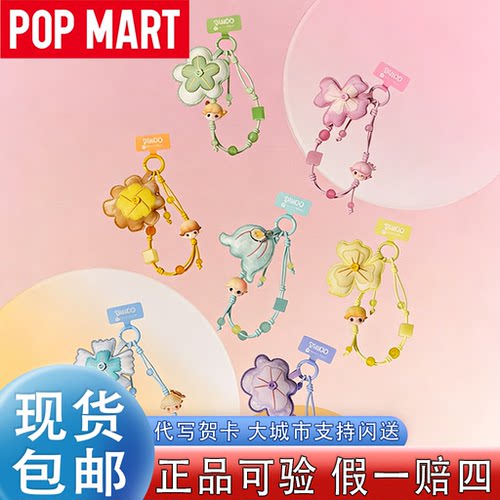 泡泡玛特DIMOO瞬间的奇遇挂链盲