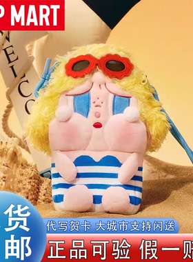POPMART泡泡玛特CRYBABY哭娃MINI斜挎包水杯周边女朋友生日礼物